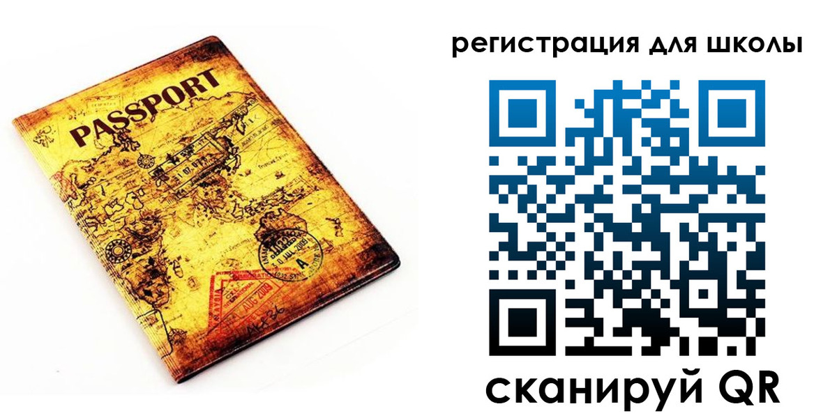 временная регистрация купить в Ипатово