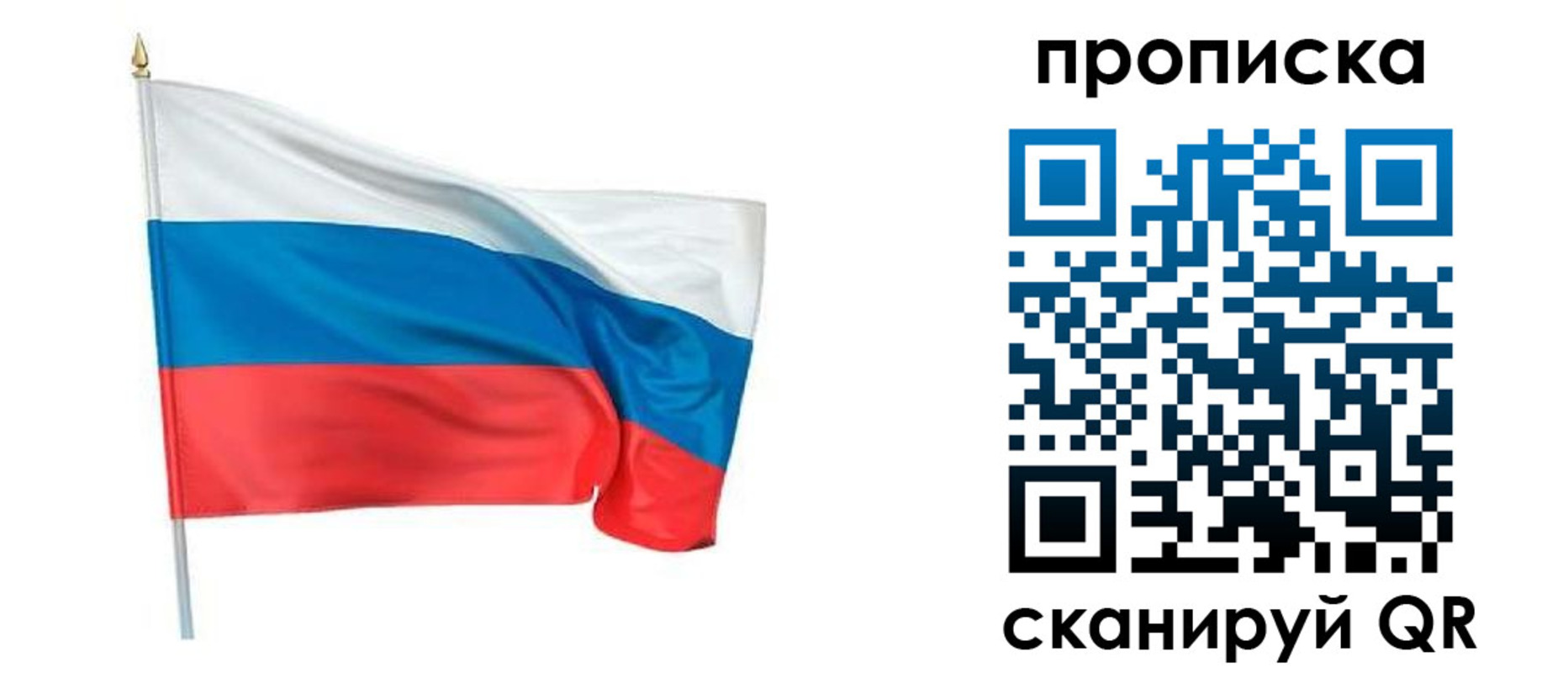 временная регистрация гарантия в Ипатово