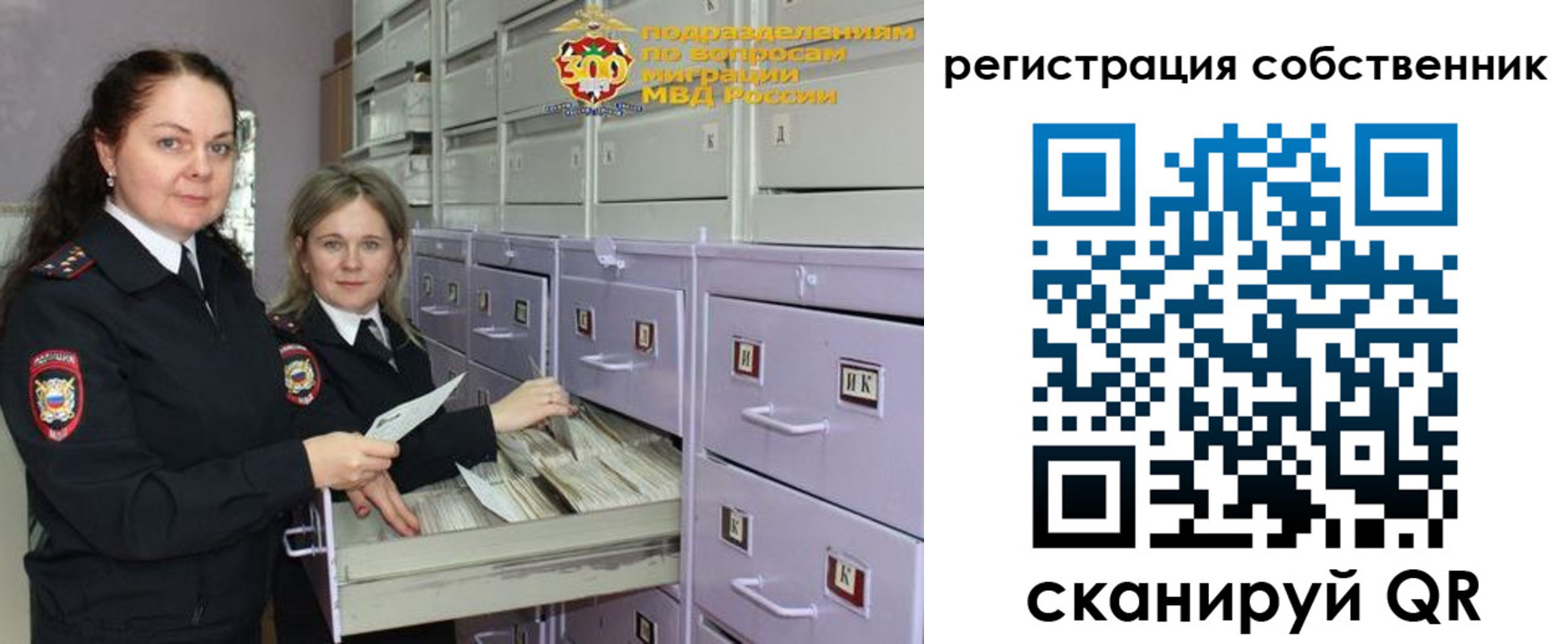 регистрация в Ипатово