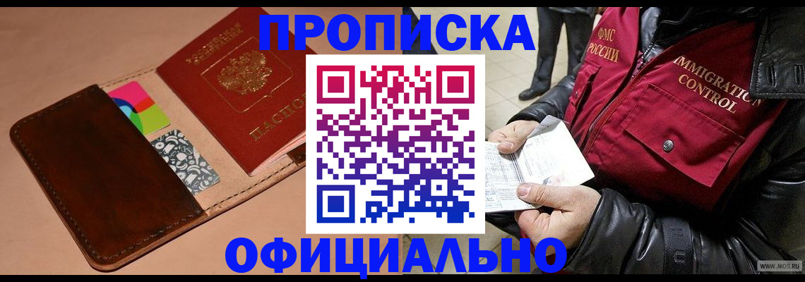 регистрация для школы в Ипатово